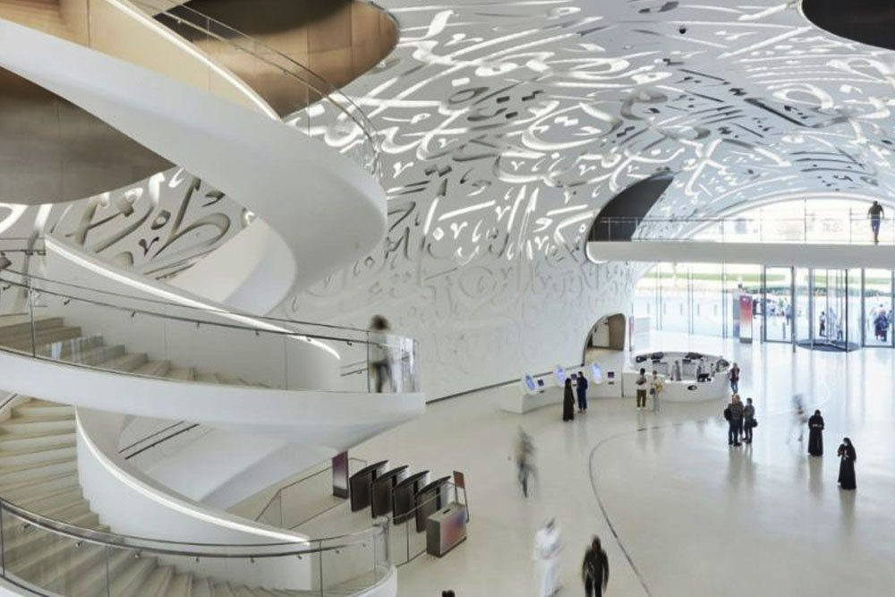 Museum of the Future Lobby