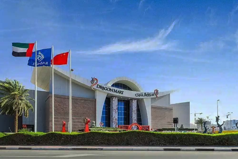 Dragon Mart Dubai
